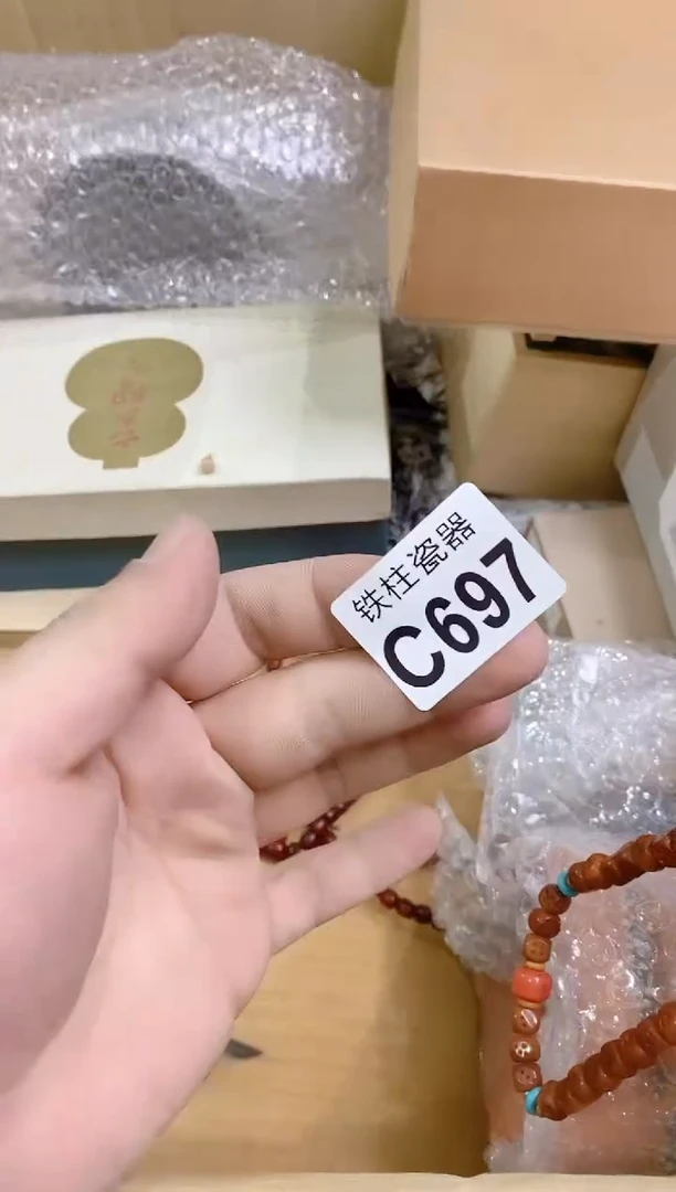 【闪购商品】瓷片697 Free as the Wind