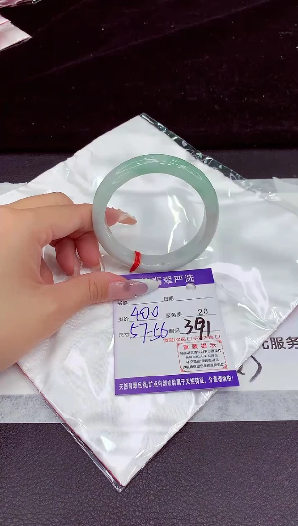 未镶嵌手镯翡翠11