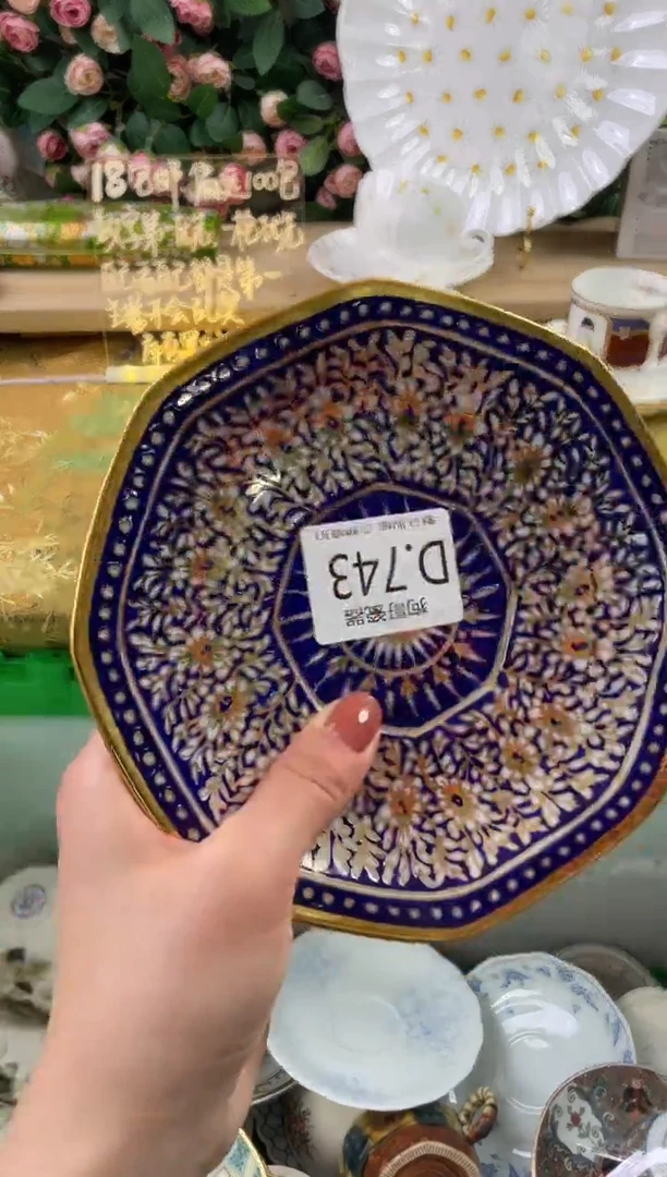 瓷片一**?743狗哥瓷器直播间111