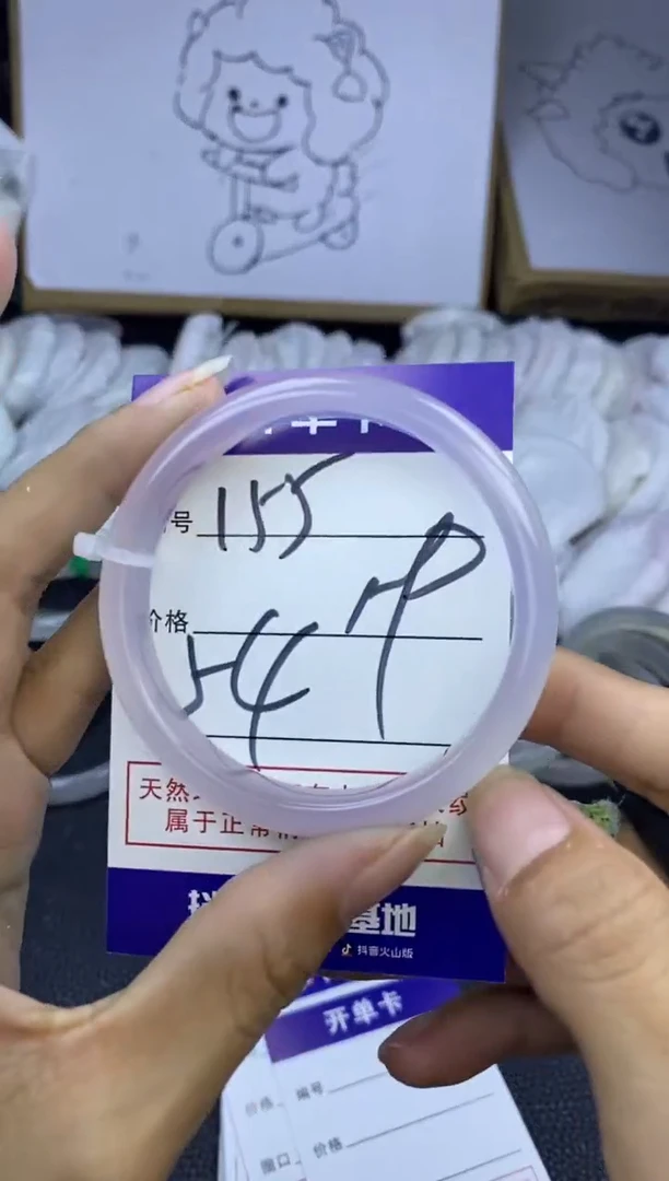 手镯玛瑙/玉髓未镶嵌155