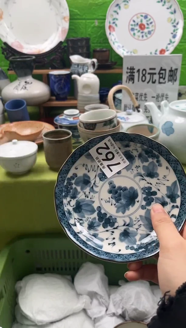 春***Q全场满18包邮，默认微瑕，NO退NO换