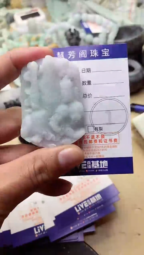 【闪购商品】定制翡翠未镶嵌翡翠1