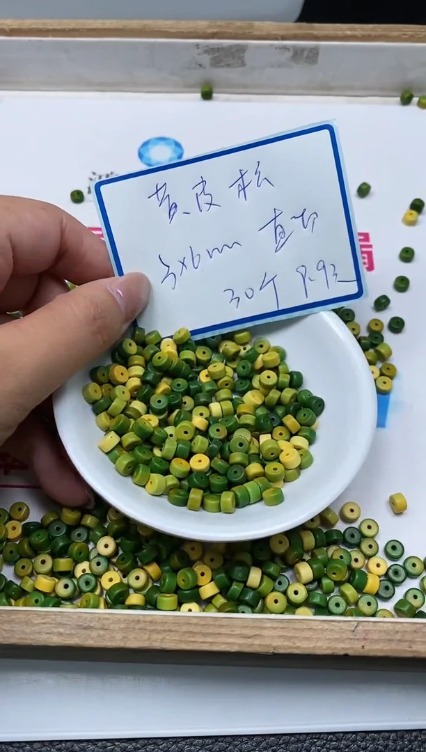 手饰玛瑙未镶嵌M733黄皮淞3*6mm30个9.9元