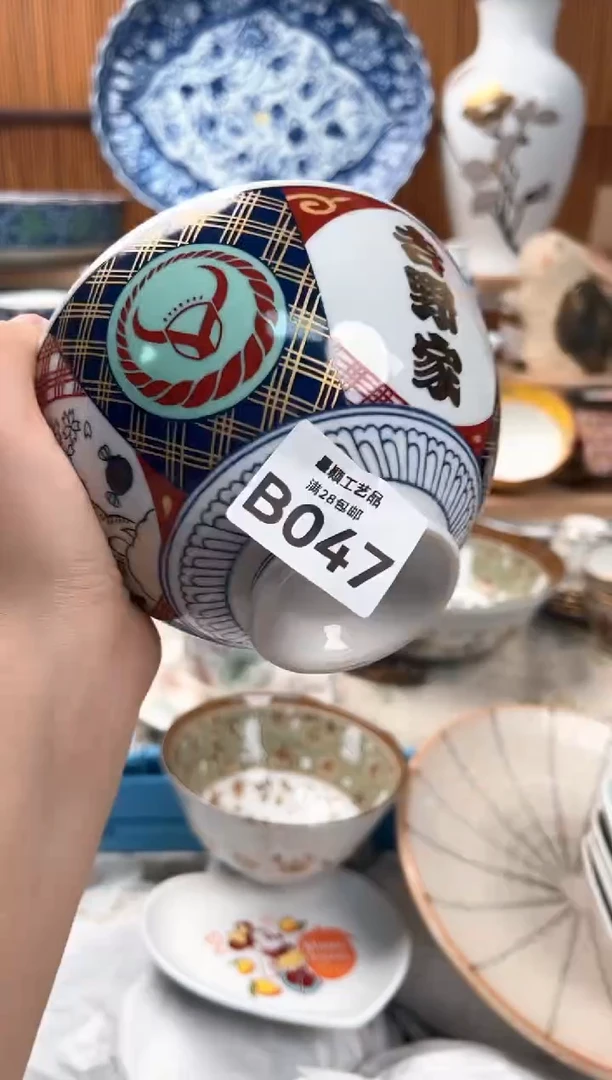 瓷片静**流047B 杯子 盘子 碗