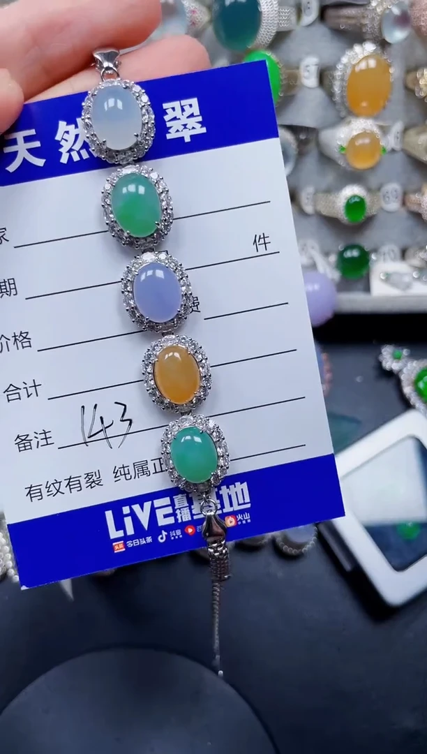 银S925镶嵌手链翡翠143
