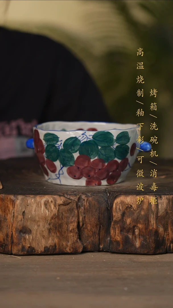 瓷片景德镇高温釉下彩可微波烤箱洗碗机