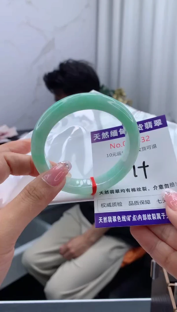 翡翠手镯未镶嵌天然缅甸A货翡翠