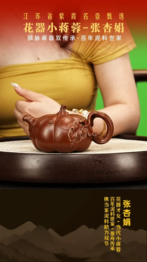 茶壶紫砂张杏娟紫砂壶