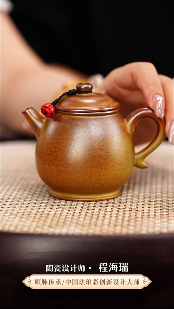 茶壶紫砂程海瑞紫砂壶