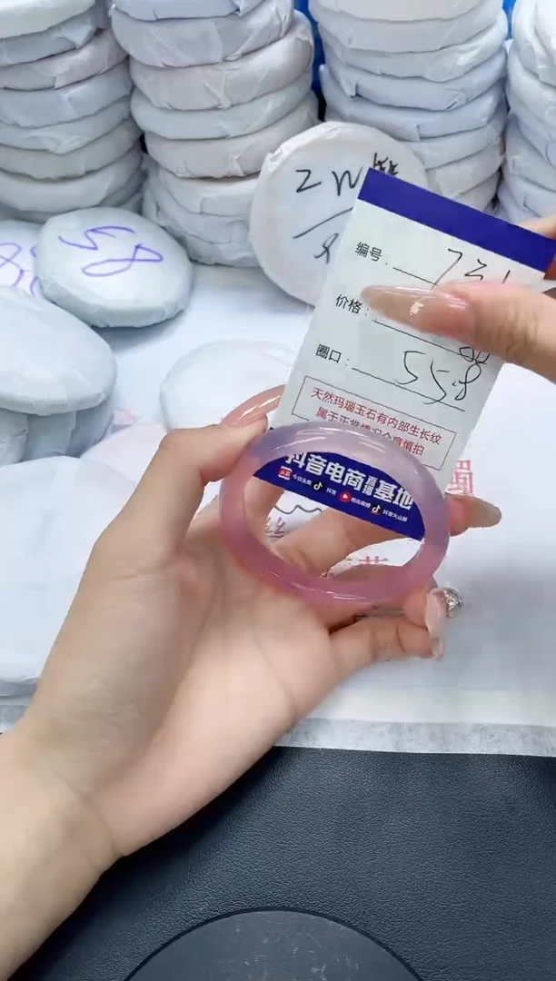 未镶嵌手镯玛瑙/玉髓731
