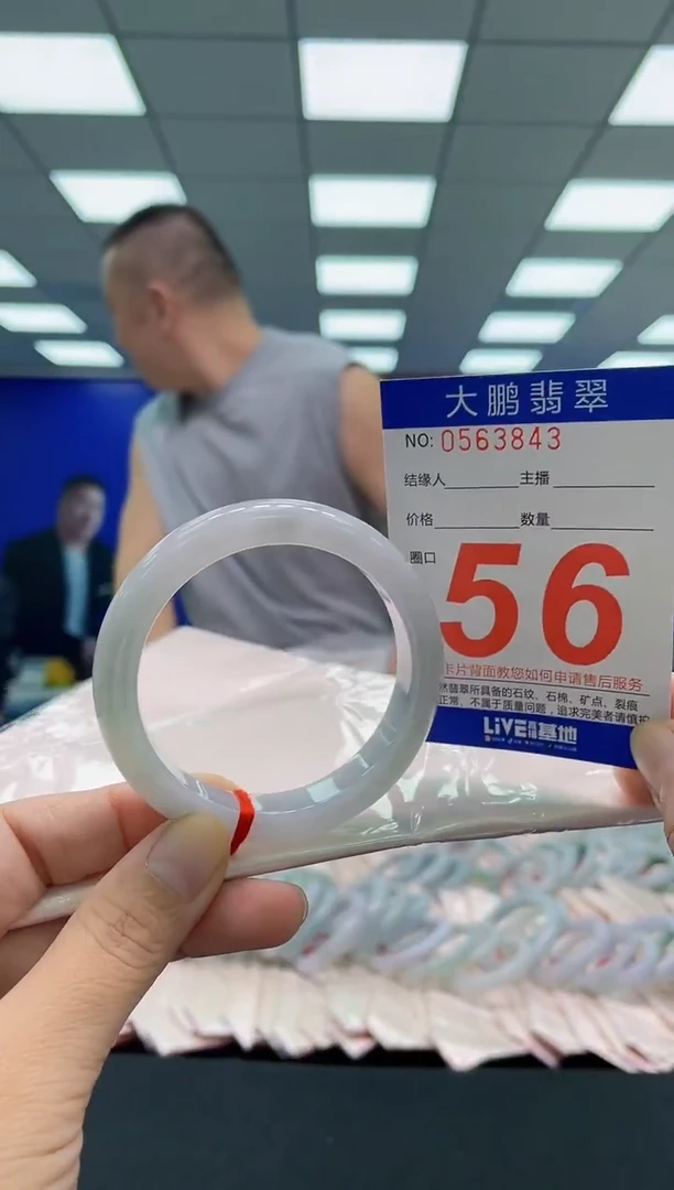 未镶嵌手镯翡翠AAAAAAAAA