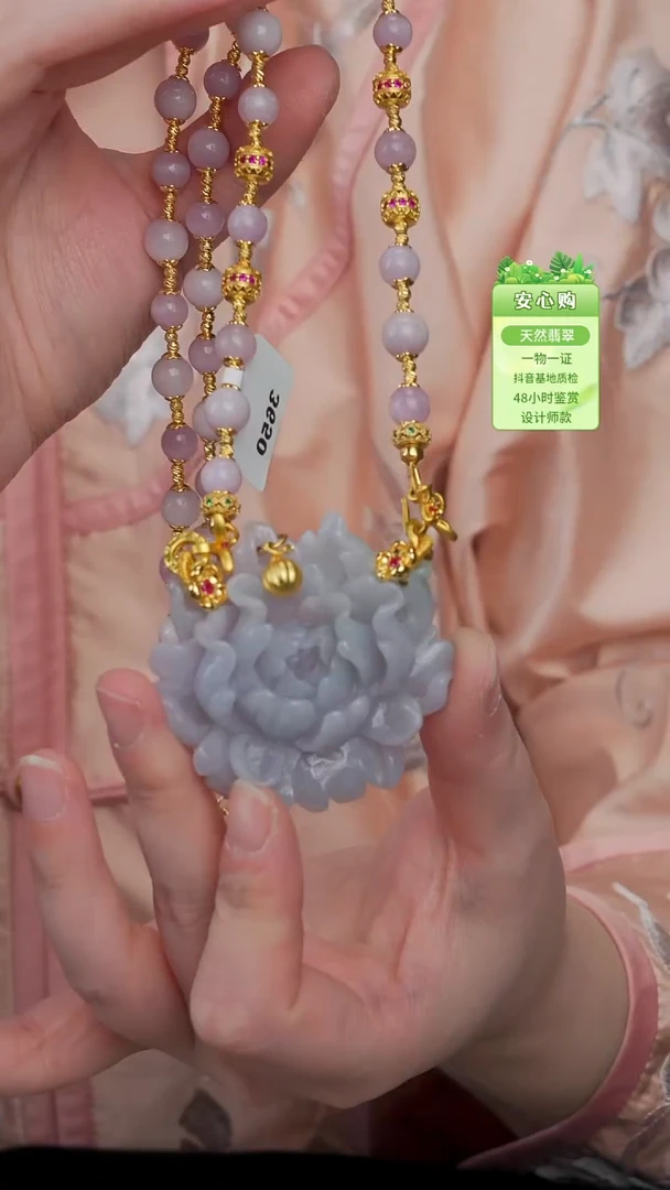 颈饰未镶嵌翡翠3650