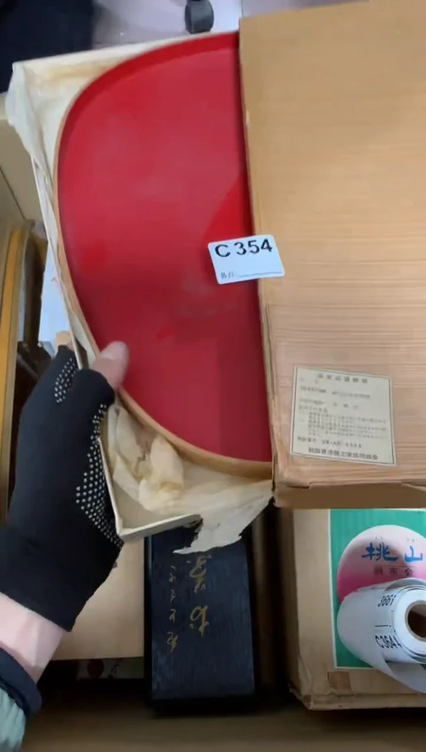 【闪购商品】瓷片354单品单价.谨慎购买