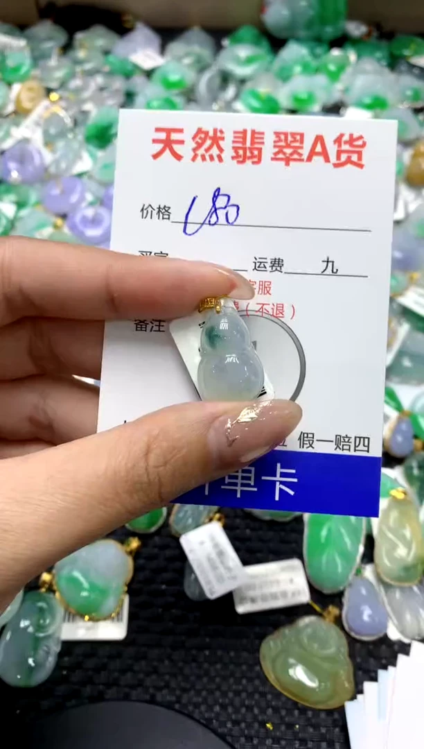 【闪购商品】翡翠颈饰18K金镶嵌1111111111111111