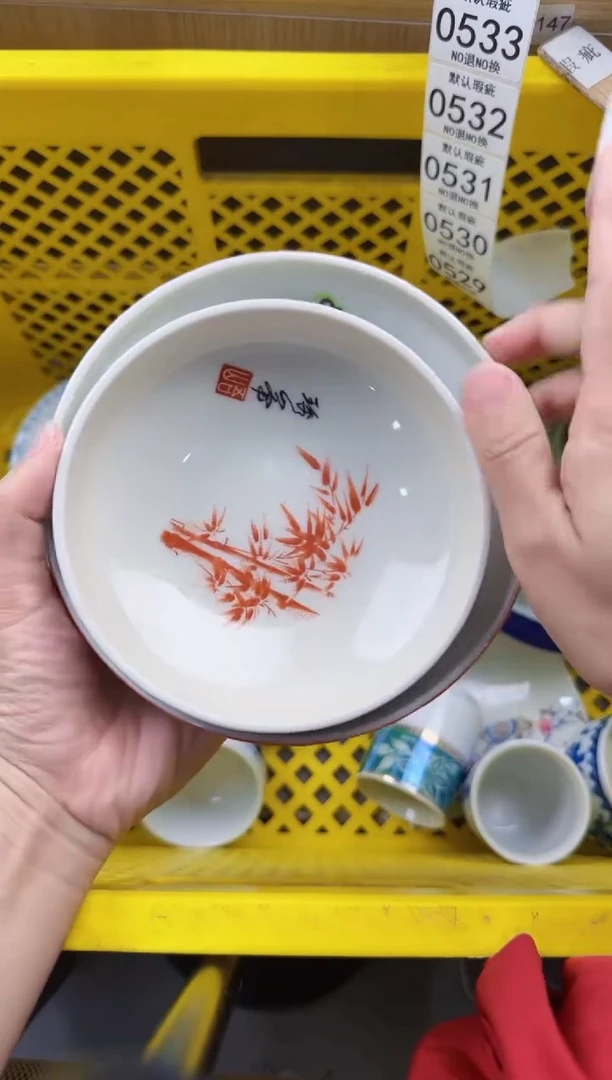 528默认微瑕，满20元包邮