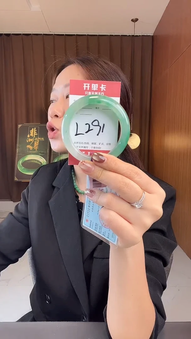 未镶嵌手镯石英质玉非洲翠