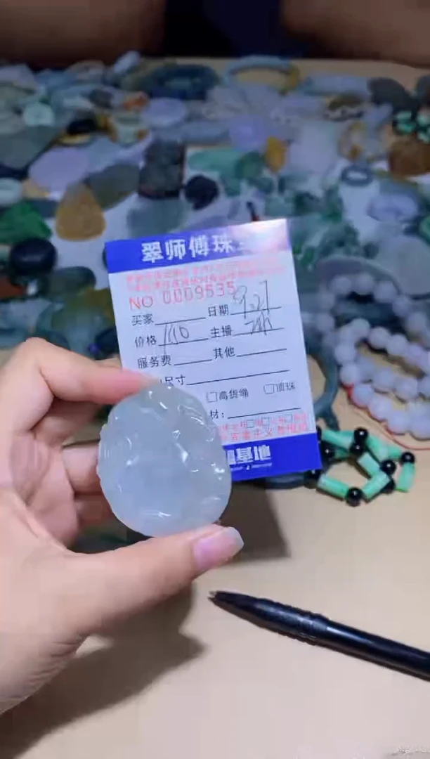 未镶嵌定制翡翠挂件