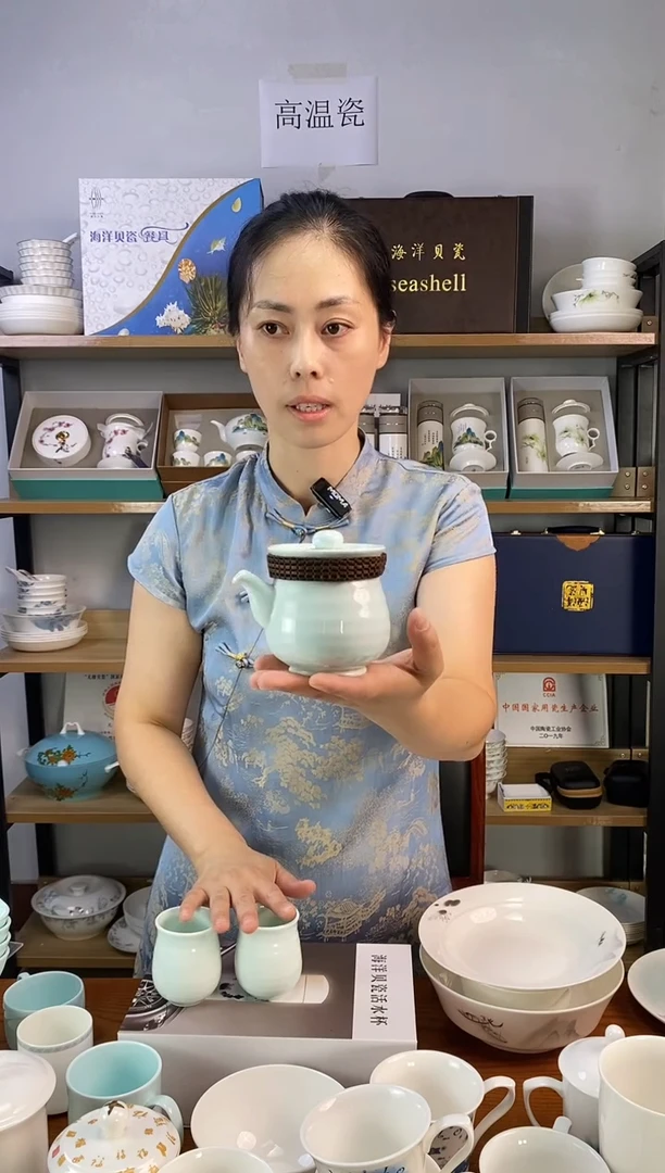 瓷海洋七彩壶鲽鱼青一套