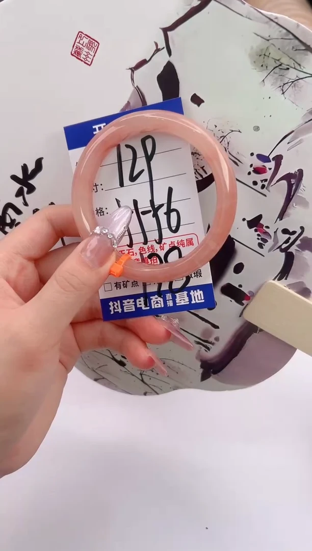 未镶嵌手镯石英质玉编号 A129