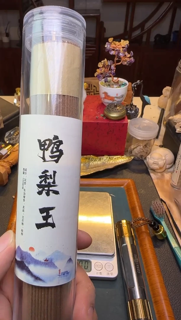 【闪购商品】檀香木其他鸭梨王一管