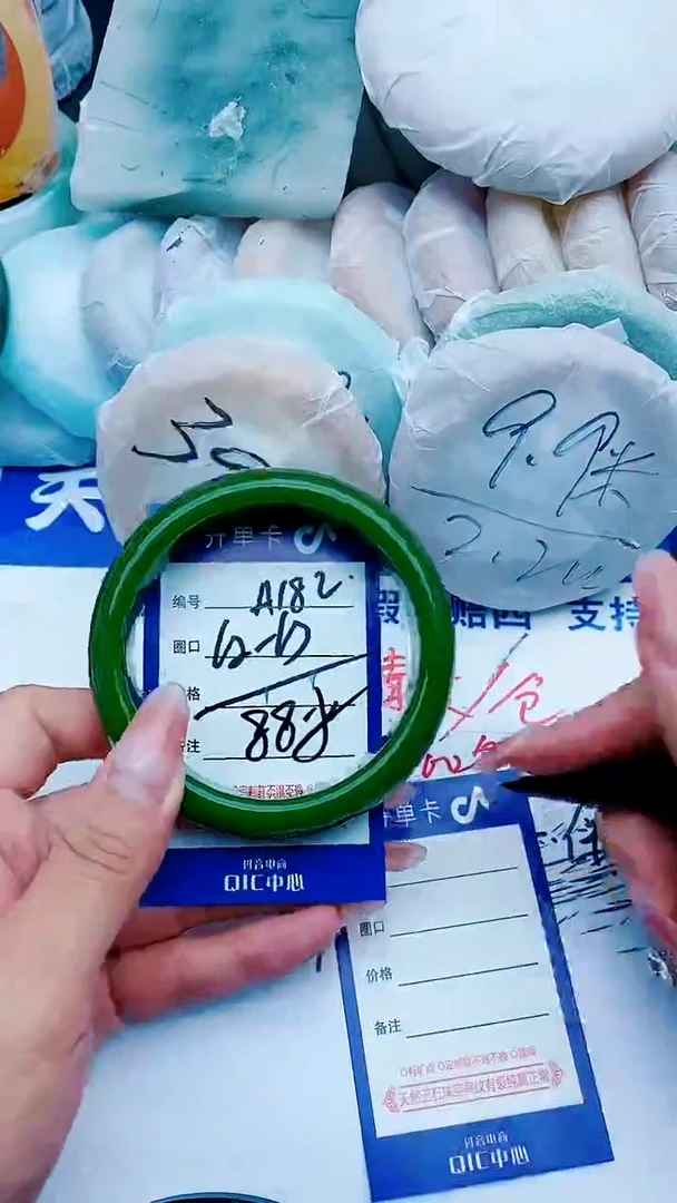 石英质玉手镯未镶嵌A182+62-63