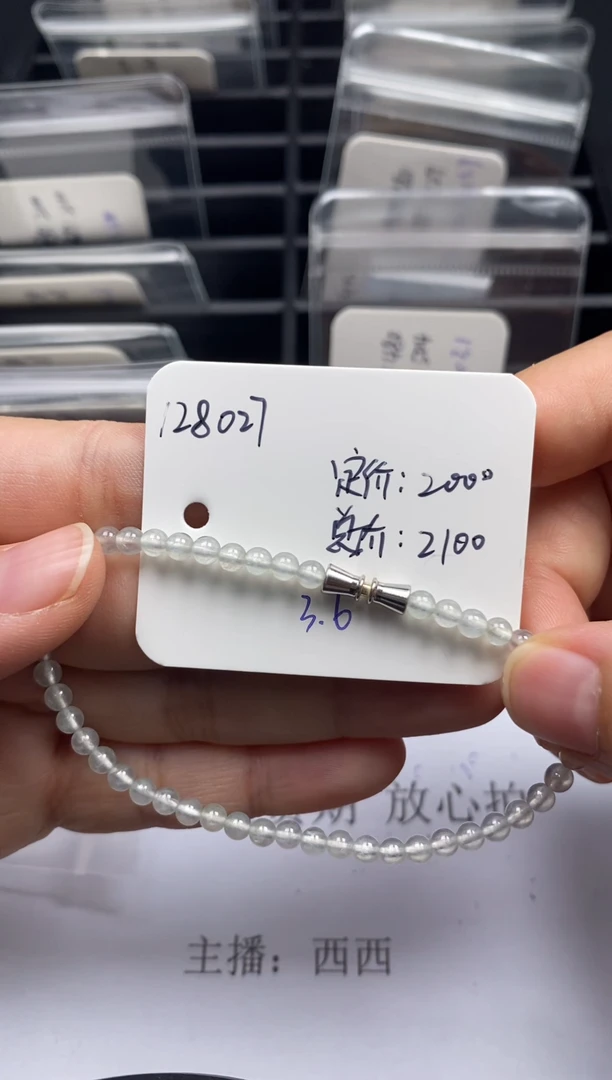 吊坠(不含链)未镶嵌翡翠128027