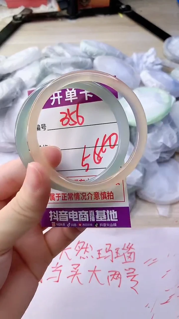 手镯玛瑙/玉髓未镶嵌356