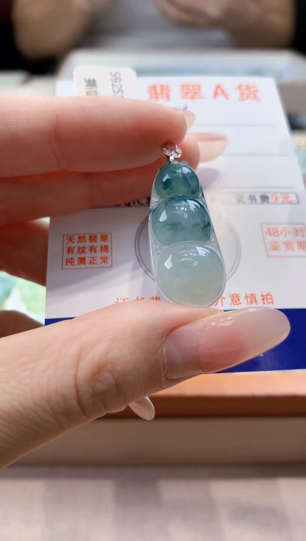 颈饰18K金镶嵌翡翠天然缅甸a货翡翠