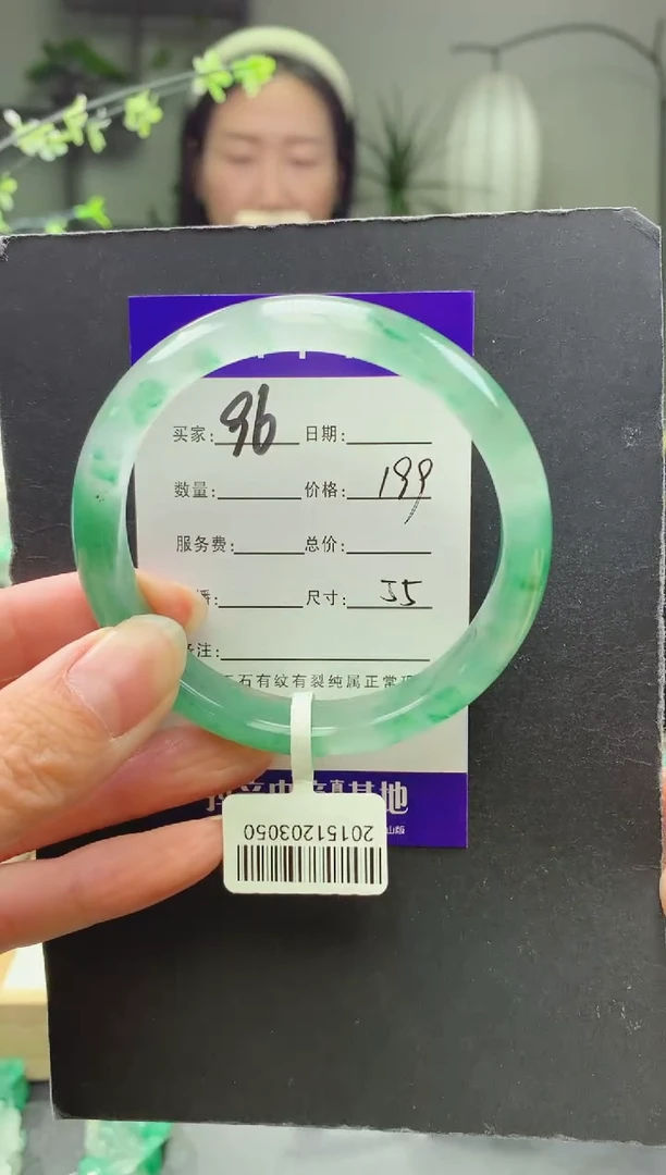 未镶嵌手镯石英质玉序号96圈口55