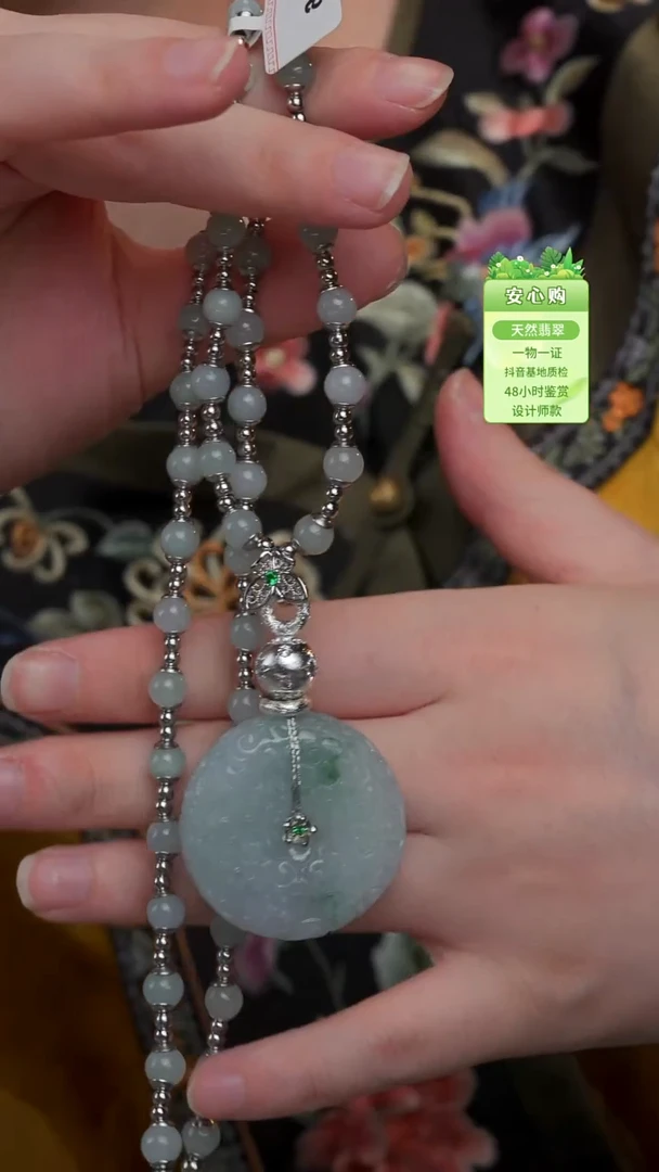 未镶嵌手镯翡翠1766