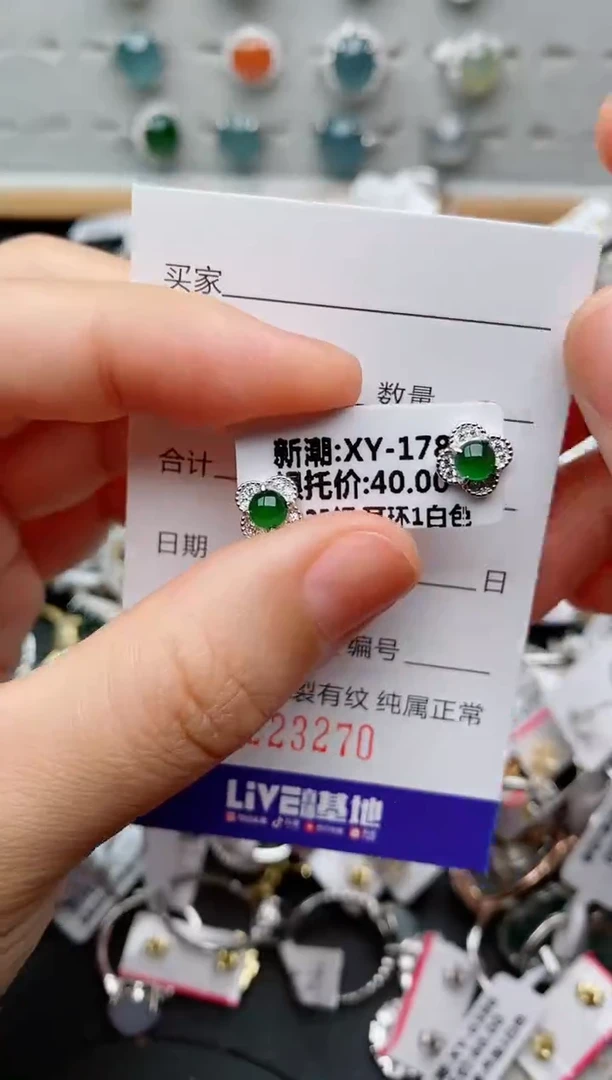 银S925镶嵌戒指翡翠.