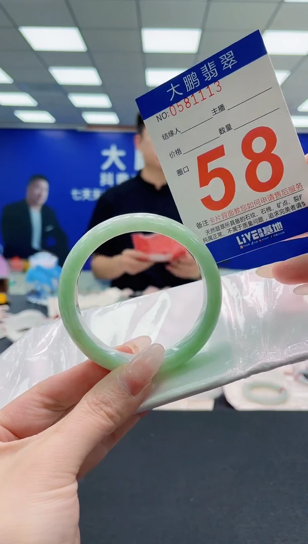 未镶嵌手镯翡翠AAAAAAAAA