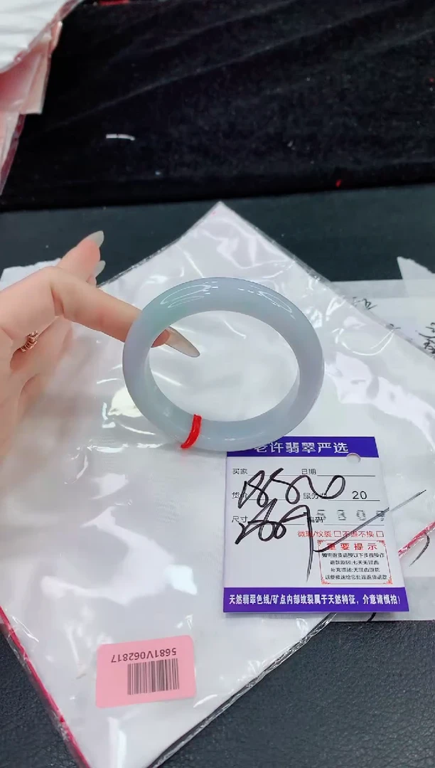 未镶嵌手镯翡翠111111111111