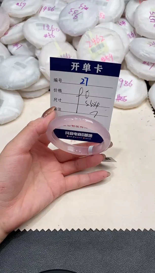 手镯玛瑙/玉髓未镶嵌27