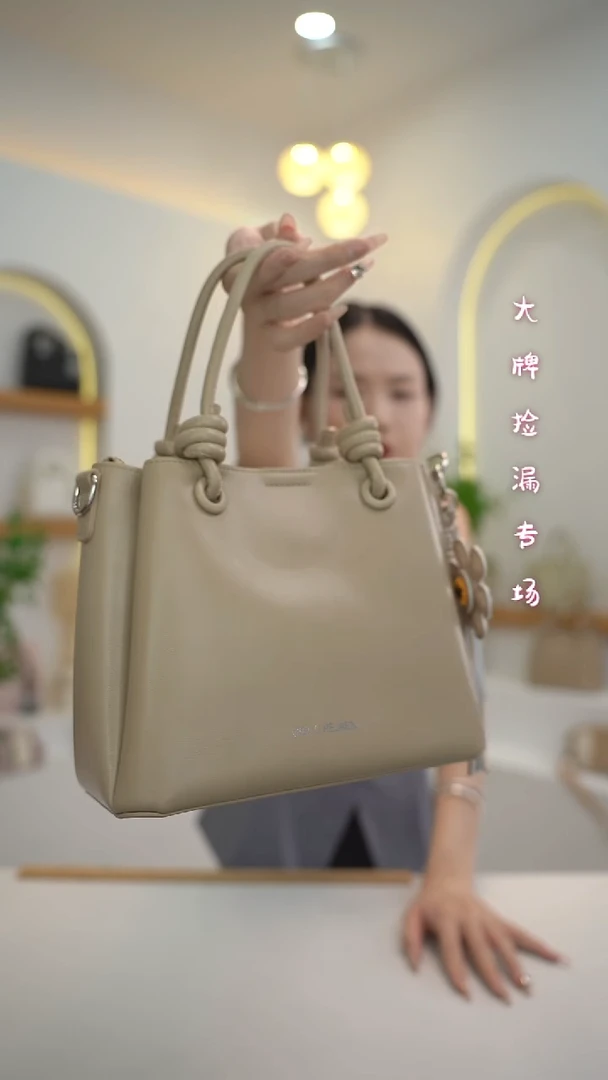 羊皮（革）8.3单肩斜挎包包