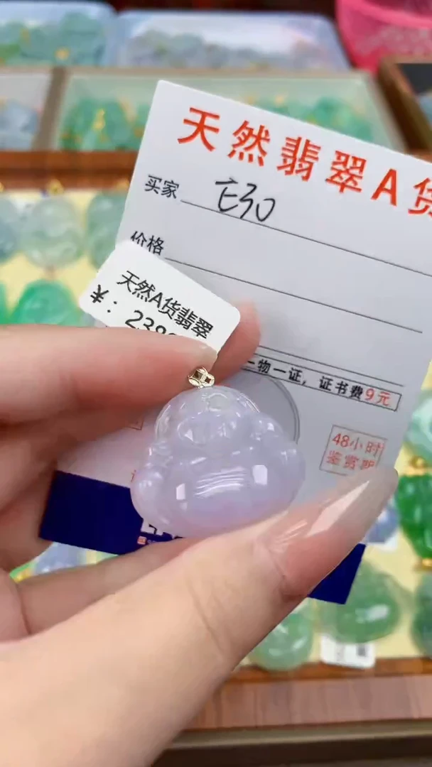 颈饰18K金镶嵌翡翠天然A货翡翠挂件