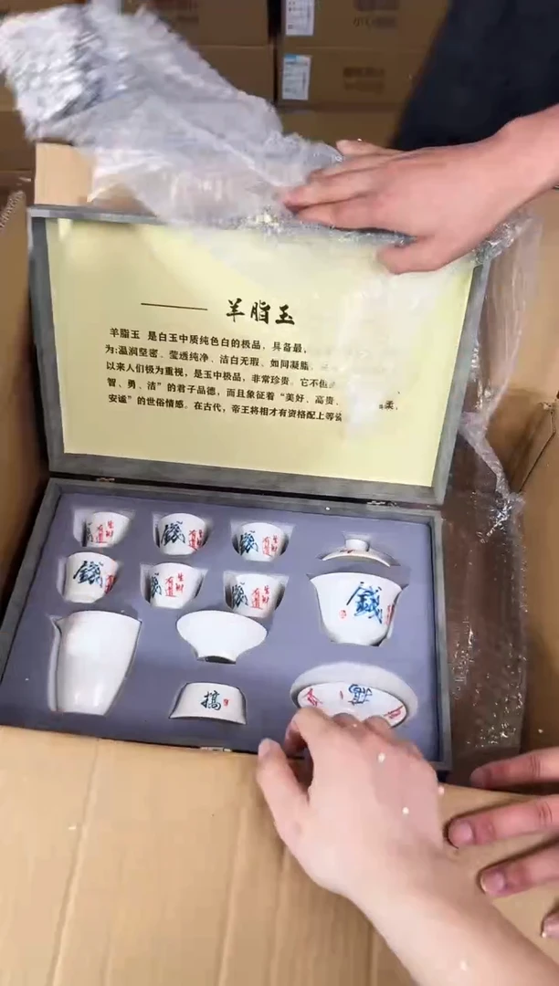 器度茶器甄选清货商品链接@@T082