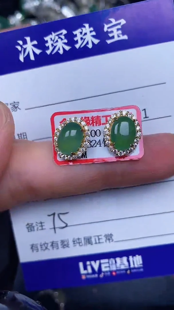 银S925镶嵌戒指翡翠7500