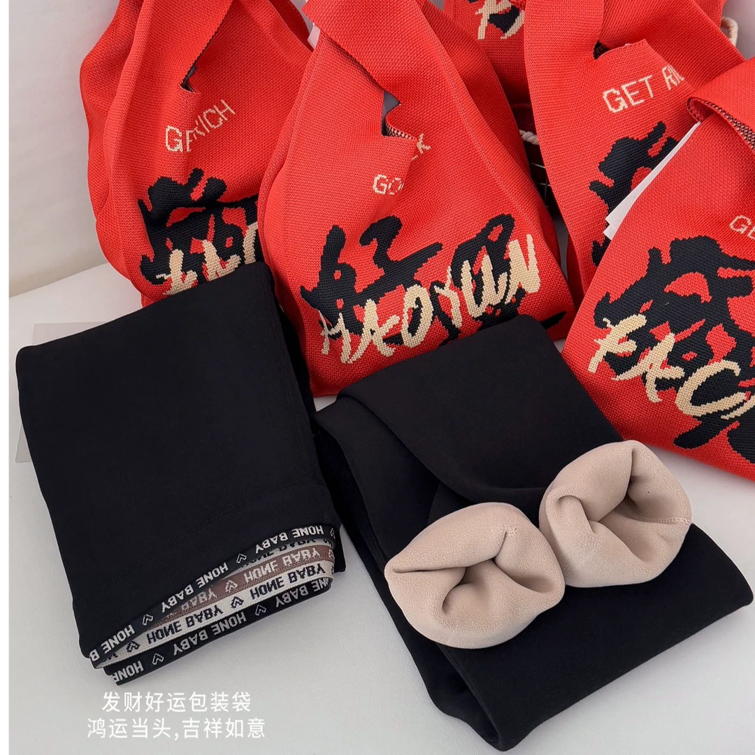 (小雨推荐)2024秋冬款百搭时尚显瘦韩版舒适瑜伽打底裤保暖单色