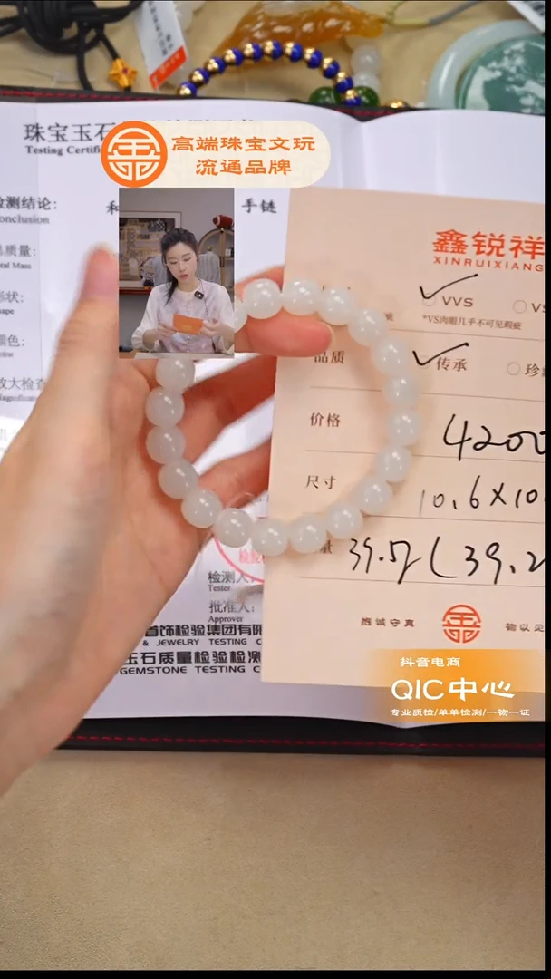 未镶嵌和田玉珠宝奇石四*猪玉