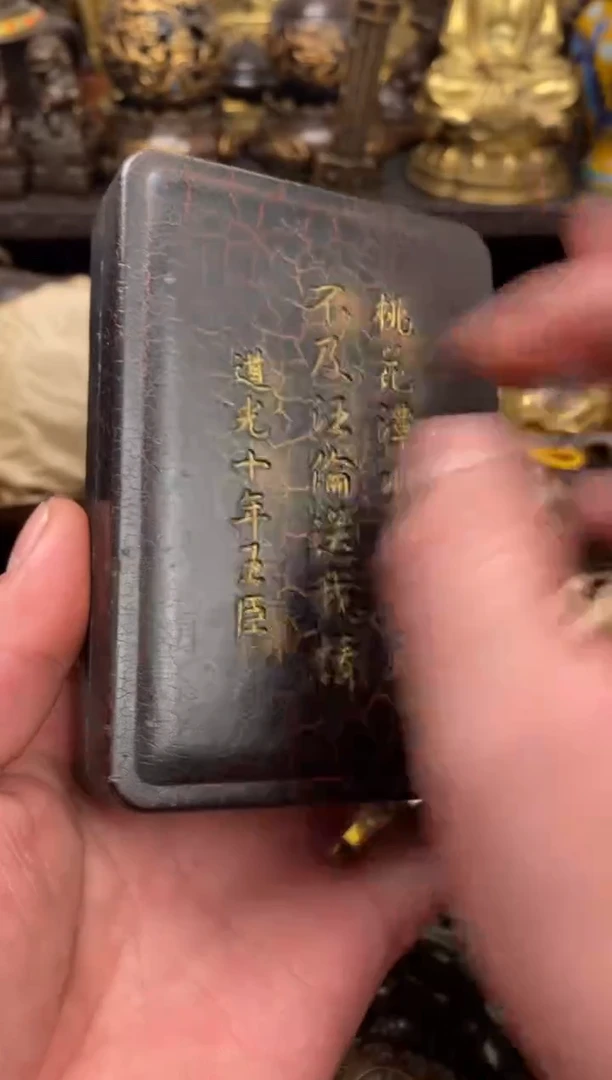 案台摆件 物品摆件