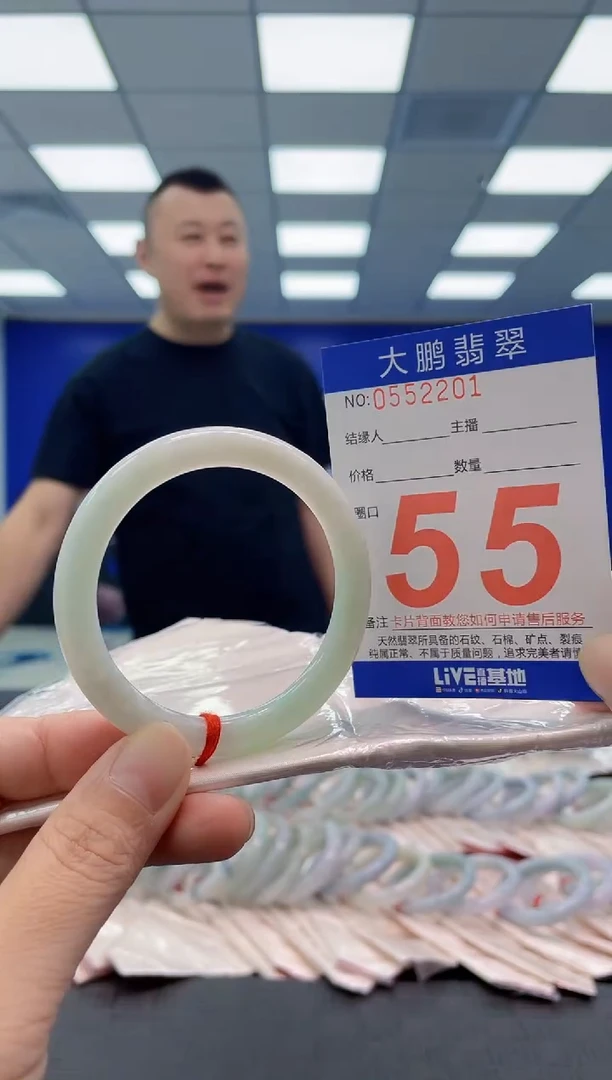 未镶嵌手镯翡翠AAAAAAAAAA