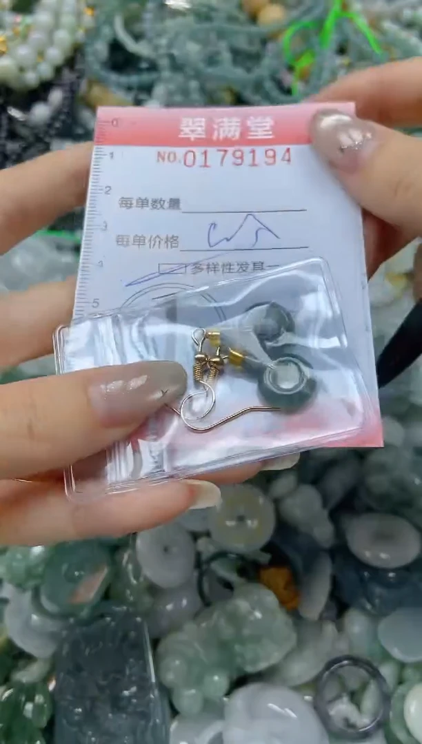 颈饰未镶嵌翡翠闪购0179194多样性发其一