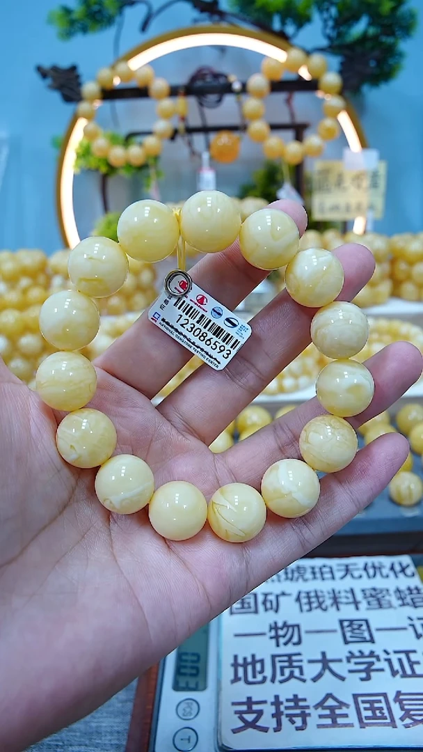 手串蜜蜡未镶嵌15+