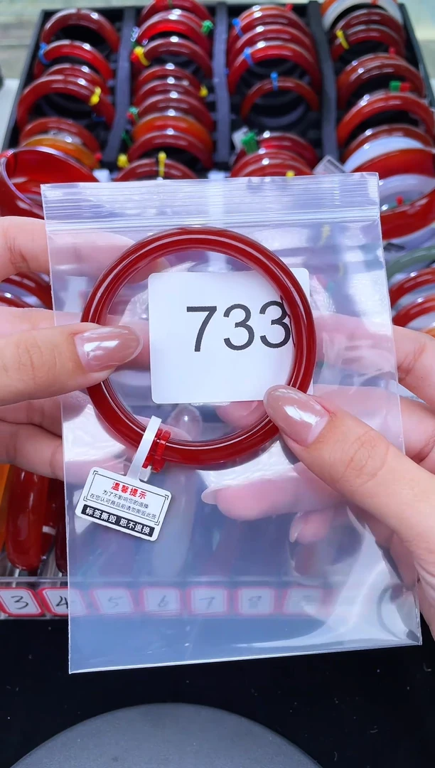 手镯玛瑙/玉髓未镶嵌54圈口*A733