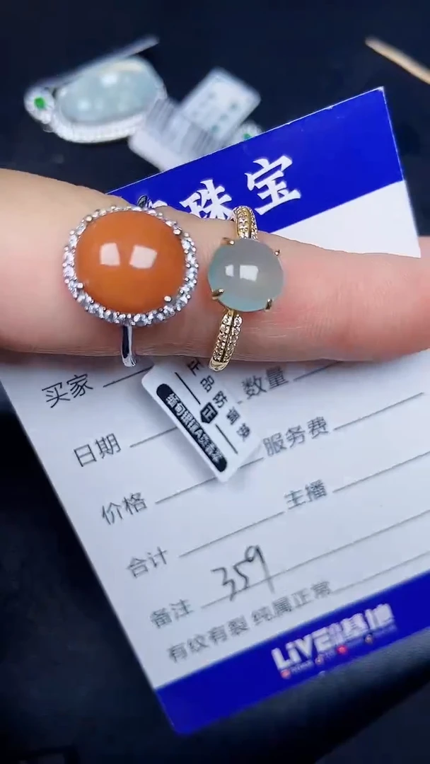 银S925镶嵌戒指翡翠3590