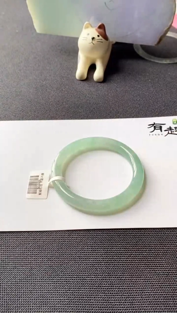 翡翠手镯未镶嵌54.5圆条