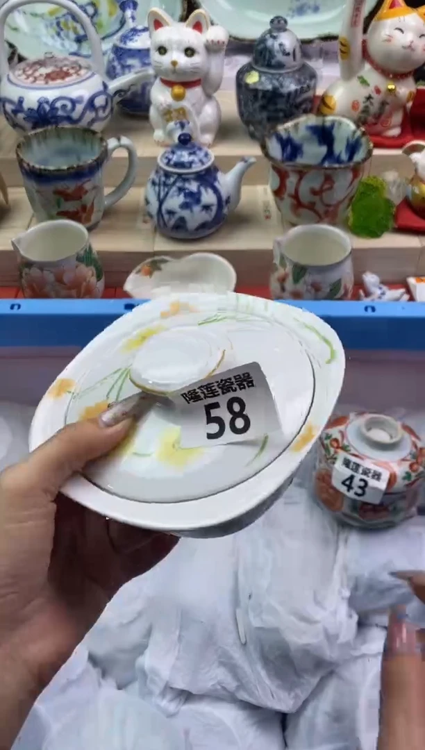 【闪购商品】瓷片隆莲瓷器欢迎大家