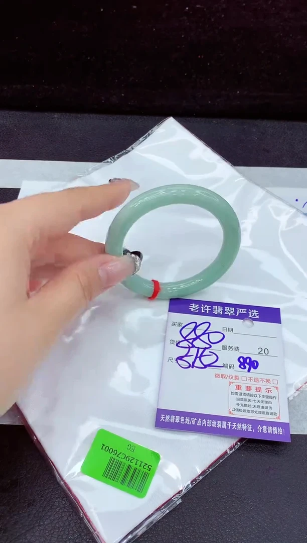 未镶嵌手镯翡翠111111111