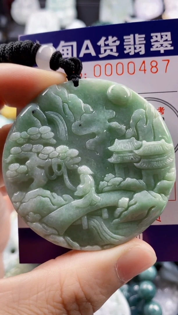 【闪购商品】翡翠吊坠(不含链)未镶嵌1